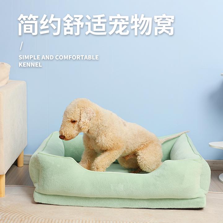 舒适防滑狗窝柔软狗垫子狗床狗睡觉猫垫可拆洗猫睡垫冬季保暖G21