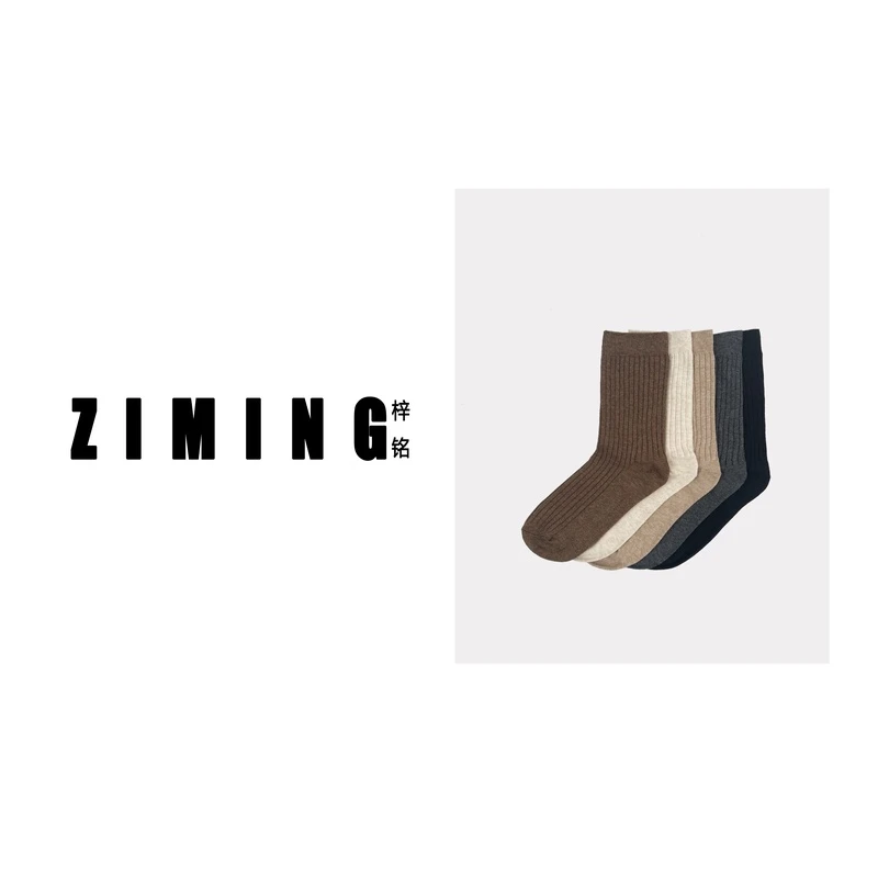 【梓铭】1126~100%精梳棉堆堆袜