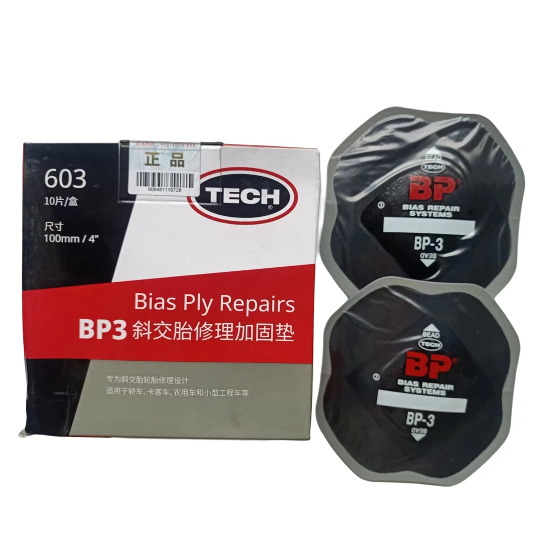 泰克BP3冷补贴片设计使用标准