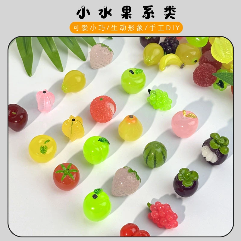 【星辰拆袋】星辰小水果萌粒系列摆件潮流玩具盲盒隐藏玩法惊喜
