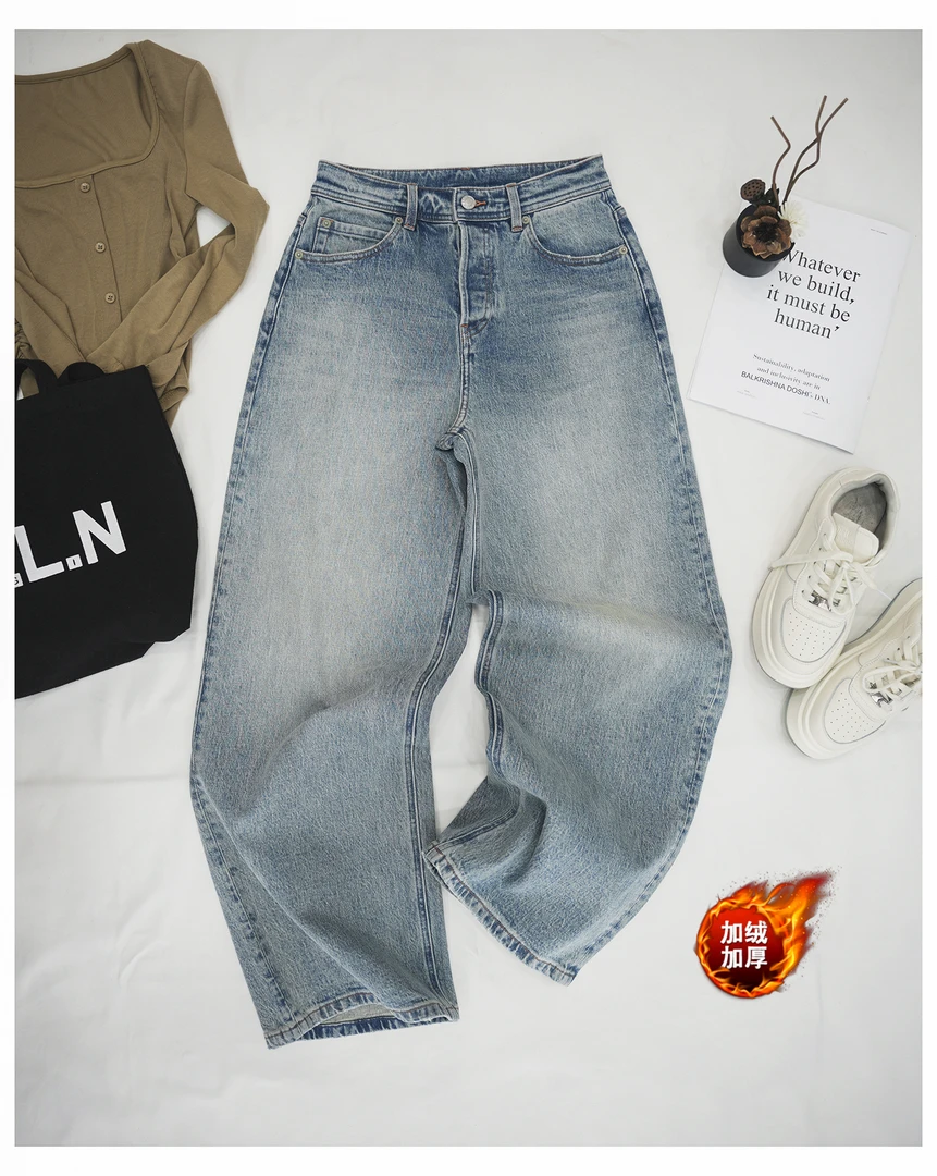 【88016-1】高腰水洗阔腿牛仔裤女设计感牛仔裤直筒裤女