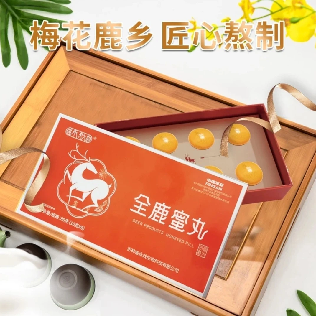 吉林鹿乡 鹿膏 全鹿蜜丸 (8丸✕10g共80克一盒)