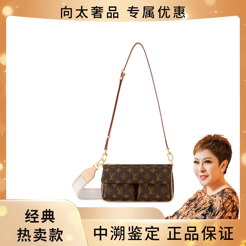 全新未使用 LouisVuitton/路易威登 老花满印棕色斜跨包