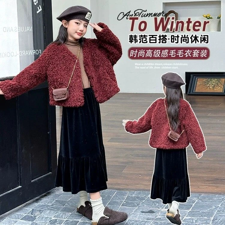 女童冬装毛毛衣外套中大童2024新款一起儿童秋冬款加绒加厚仿皮草