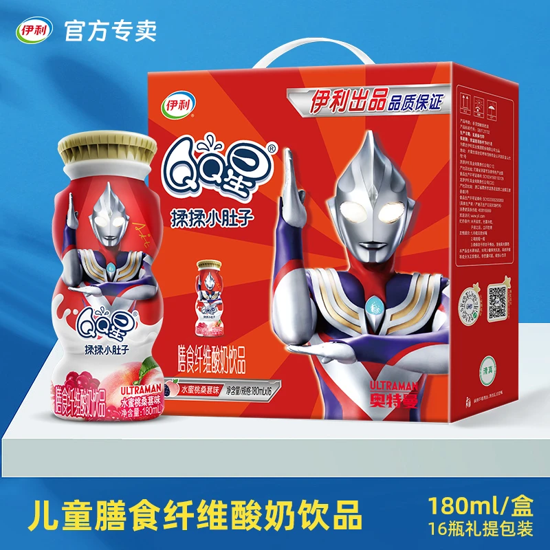 伊利 【活动价D】5月-喝到11月QQ星揉揉小肚子水蜜桃桑葚180ml*16瓶