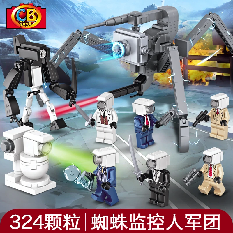 马桶人vs监控人玩具积木变异监控蜘蛛马桶天团对战泰坦监控人电视
