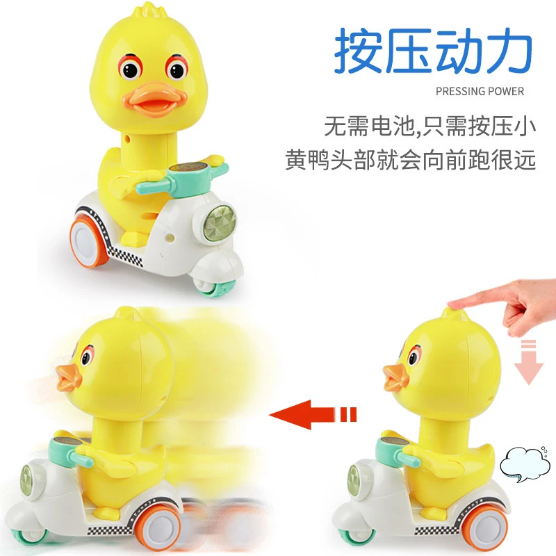 按压惯性特技摩托车小黄鸭