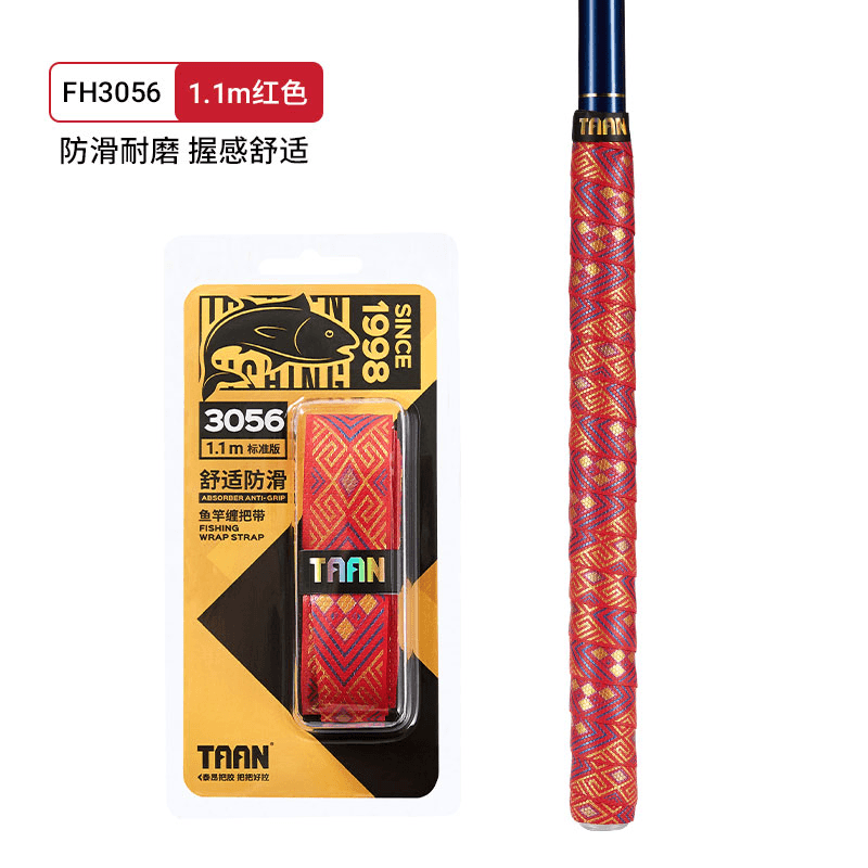 泰昂正品缠把带尺寸不可订