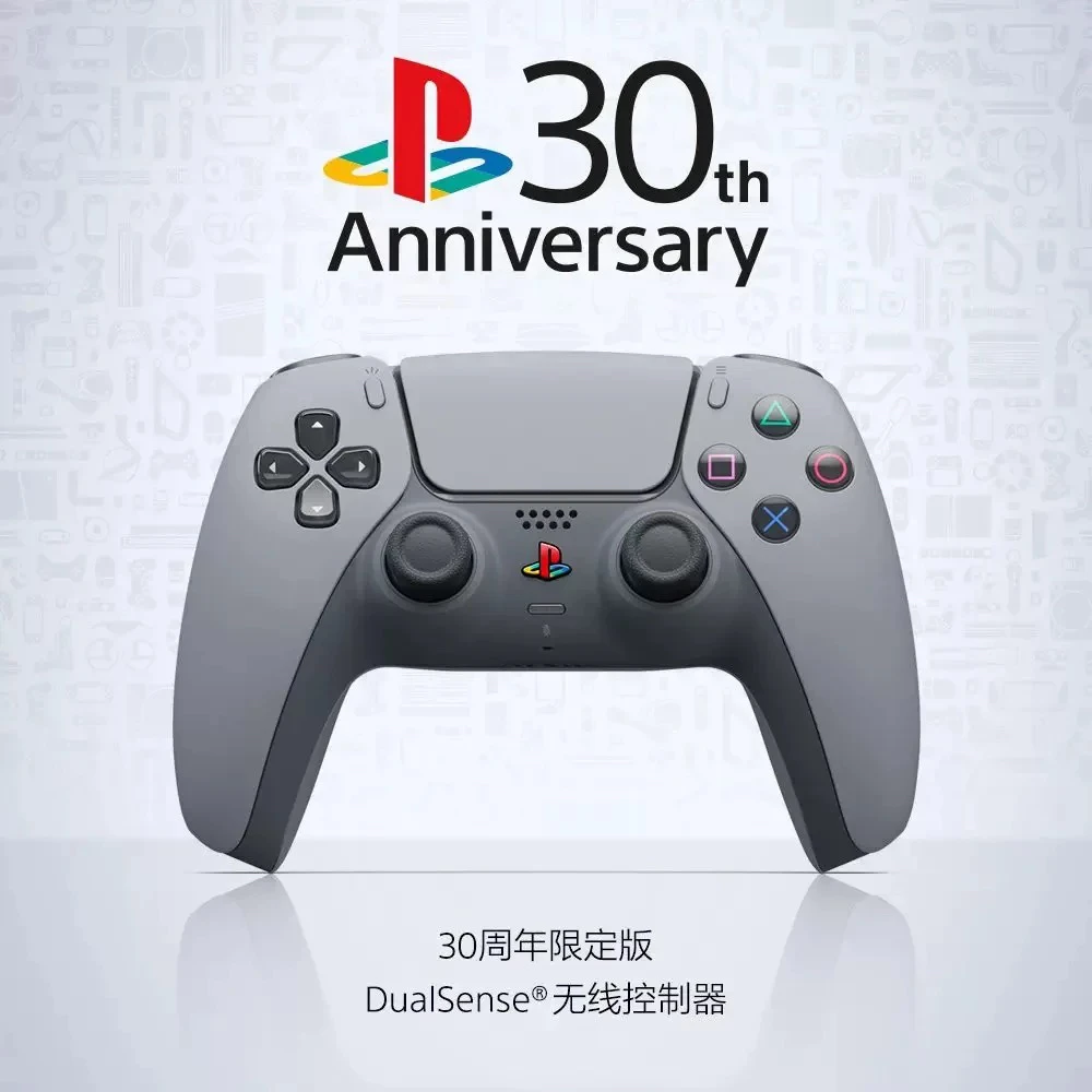 ps5国行30周年游戏手柄限定版手柄推荐