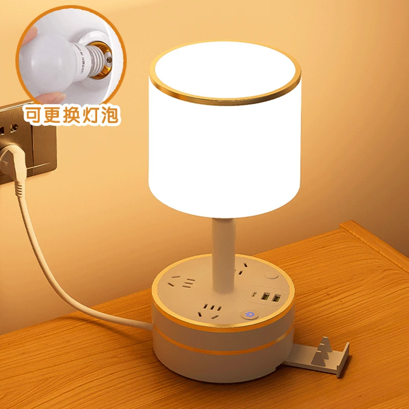 【灯泡可更换】护眼床头灯婴儿喂奶睡眠插电台灯带插座USB卧室夜间