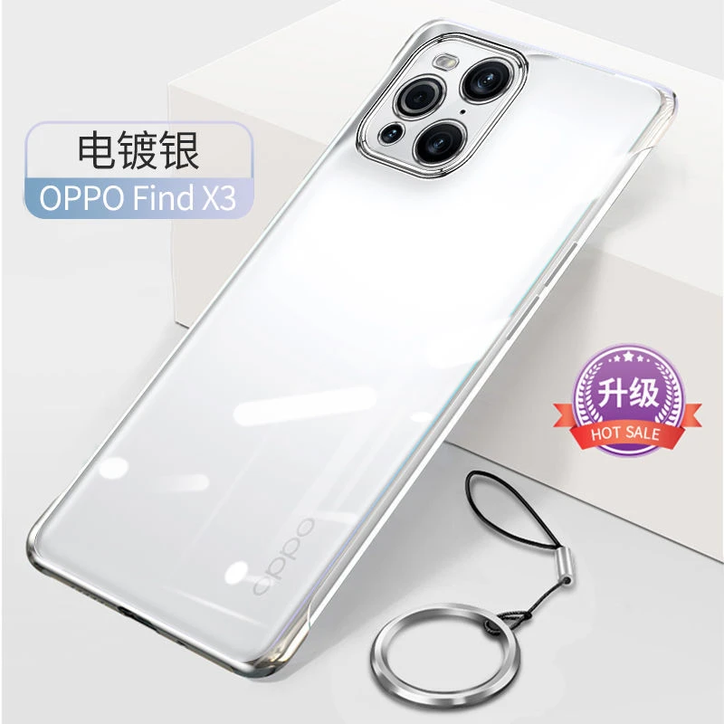 OPPOfindx3pro手机壳find x3超薄透明无边框硬外壳全包防摔保护套