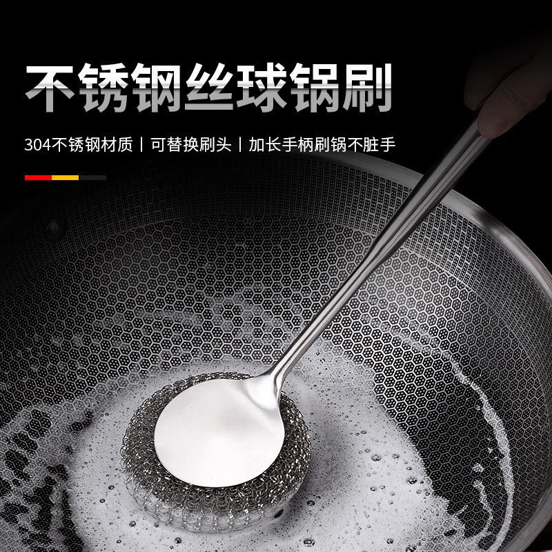 长柄家用刷锅304不锈钢刷锅神器厨房不沾油清洁刷洗锅碗不掉丝