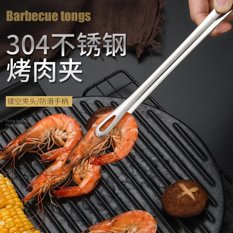 304不锈钢韩式烤肉夹夹子烧烤夹厨房加长食品夹料理店专用牛排夹