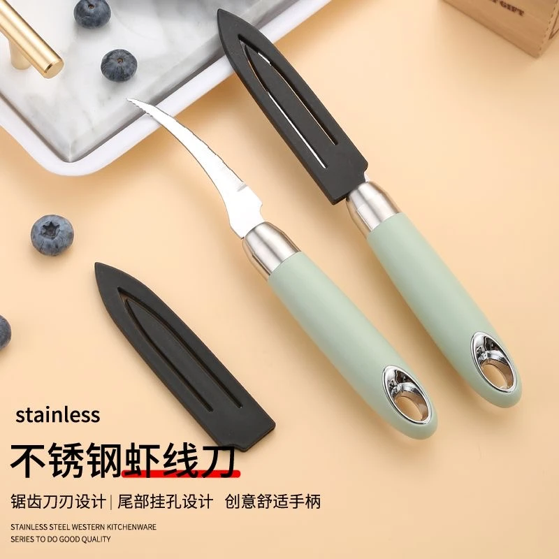 不锈钢去虾线剔除刀挑虾线开虾背神器家用厨房剃虾线刀剥虾工具