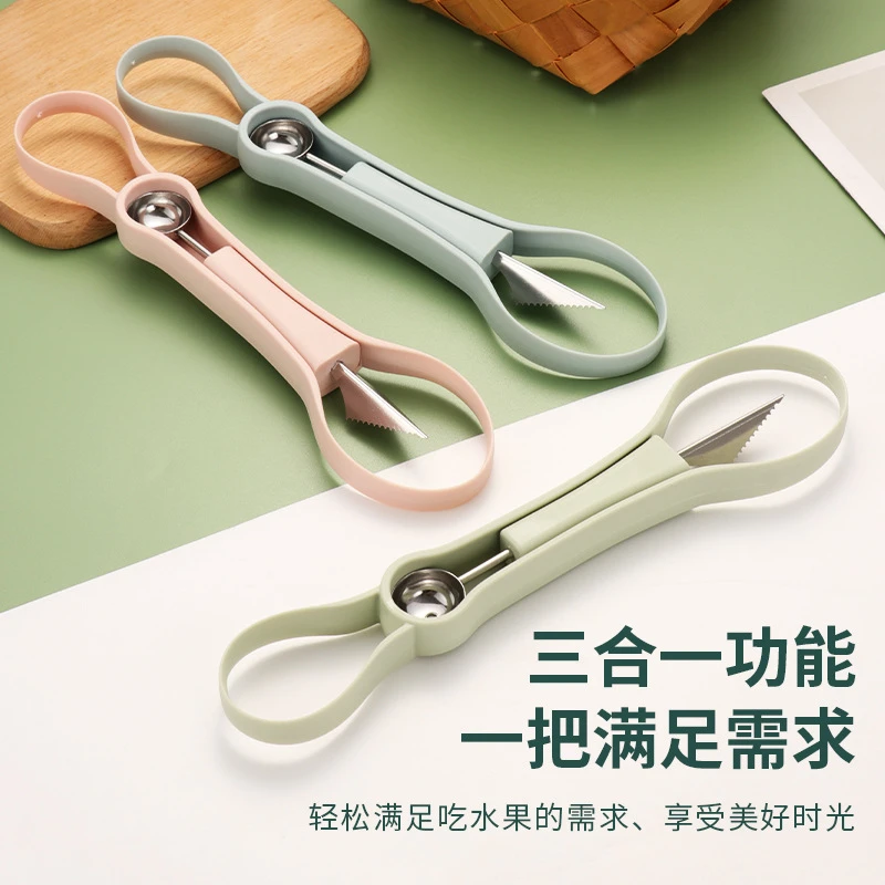 三合一水果挖球器取瓤器开西瓜挖球勺水果取肉工具雕花刀去果神器
