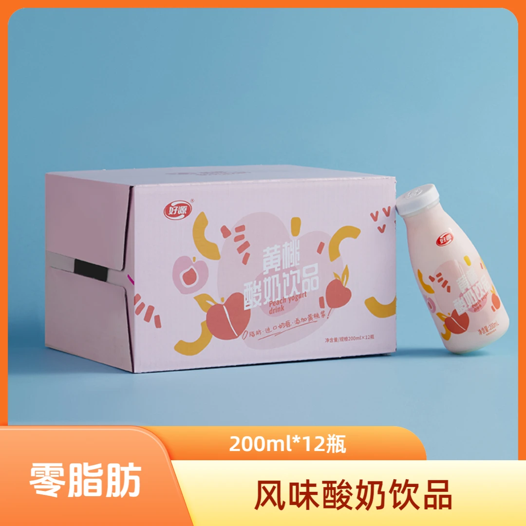 好源牛奶饮料整箱批发酸奶味饮品12瓶脱脂常温饮料学生早餐奶饮品