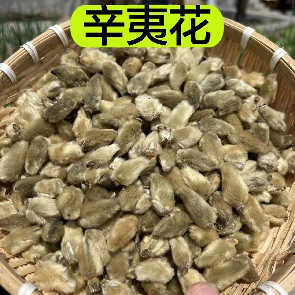 【辛夷花】正品辛夷花四川种植精选无硫赶紧无杂150克包邮金银花