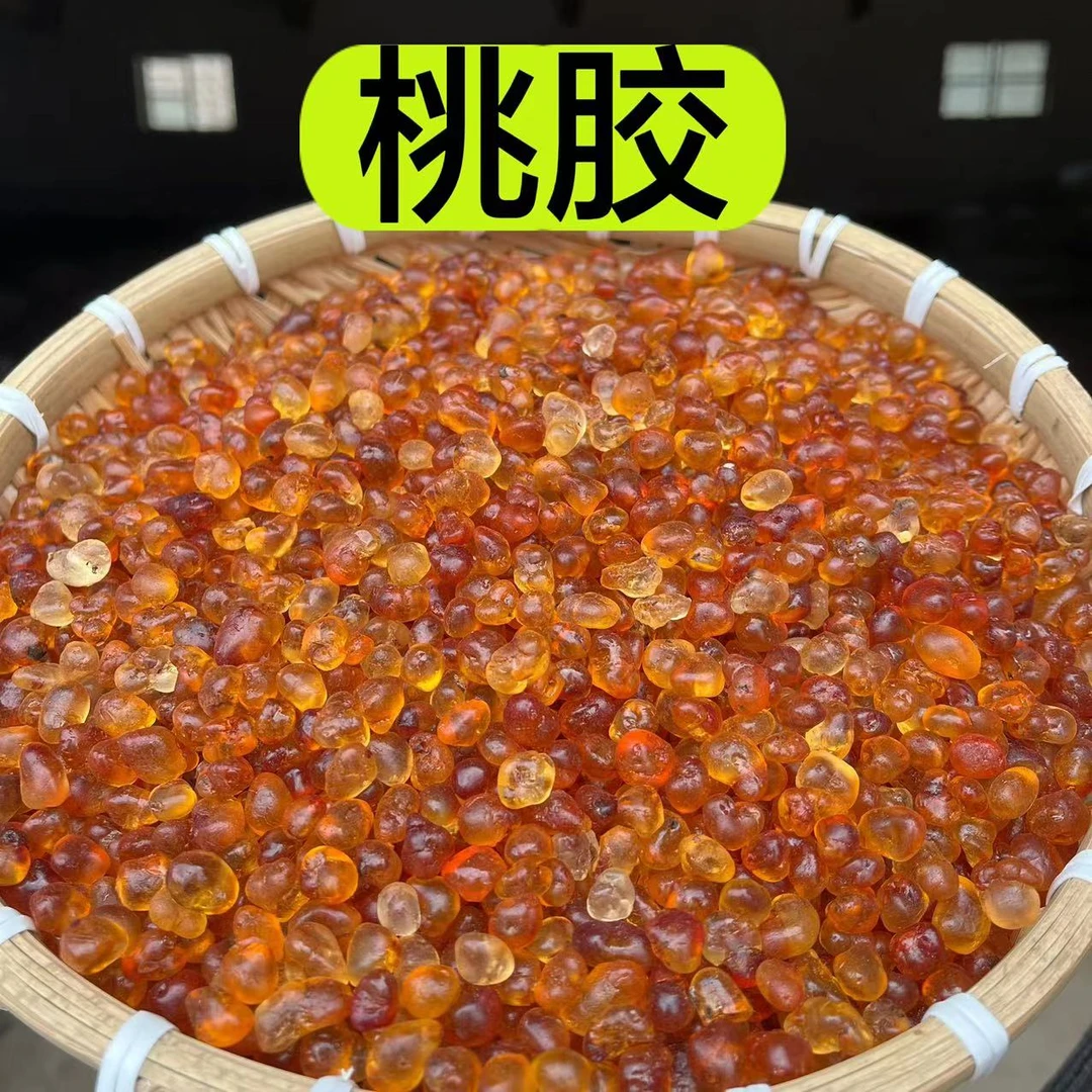 【桃胶】天然桃胶无杂质 精选大颗粒250克