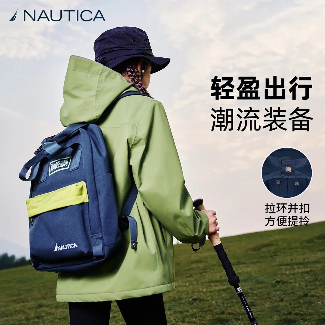 NAUTICA轻盈百搭防泼水大容量时尚儿童中大童青少年背包NK223006