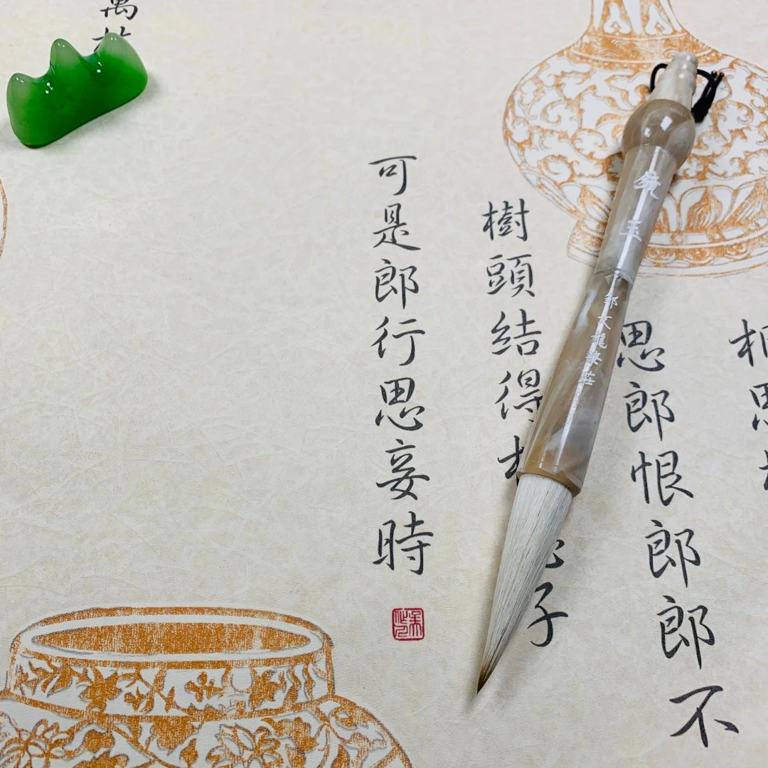 镜玉 出锋6.6 口径1.6 兼毫斗笔 对联 国画山水篆隶 书法毛笔