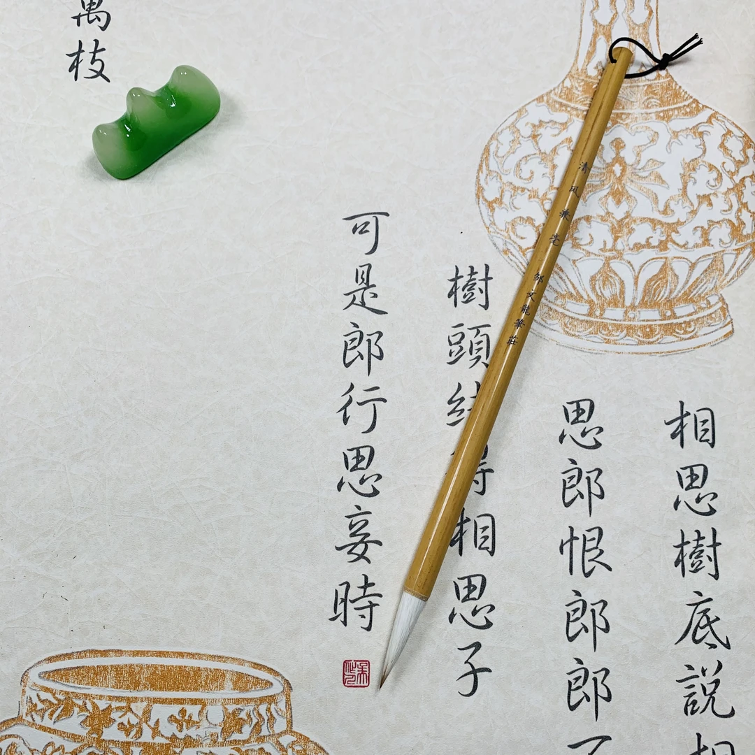 清风兼毫 出锋3.4口径0.8 中楷欧楷褚遂良赵孟頫楷书兰亭序圣教序