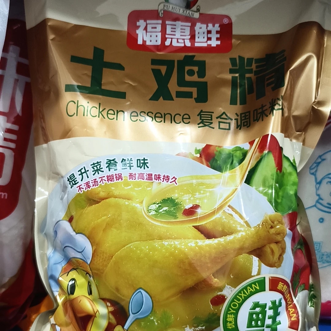 土鸡精复合调味料餐饮店烧烤店烤鱼店卤味店炒菜饭店通用