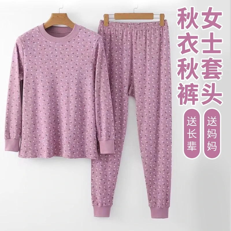 老年人大码纯棉秋衣秋裤套装女单层保暖内衣高腰纯棉秋冬打底内衣