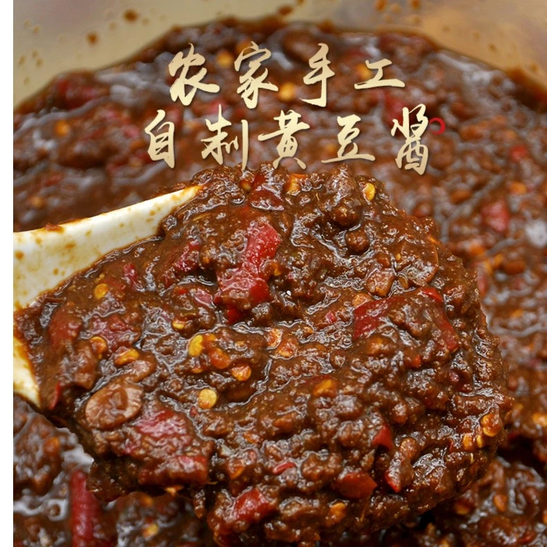 安徽特色自制调味黄豆酱咸香香辣传统咸味炒菜豆瓣酱拌面制作蘸酱