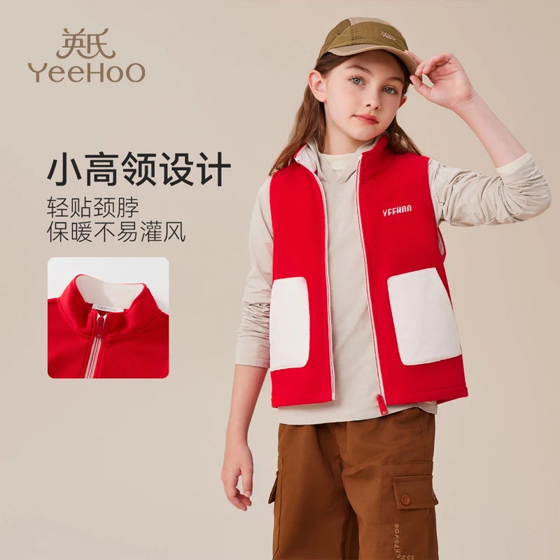 英氏【温暖摇粒绒】儿童马甲保暖撞色摇粒绒时尚马甲BCGRVS5243002