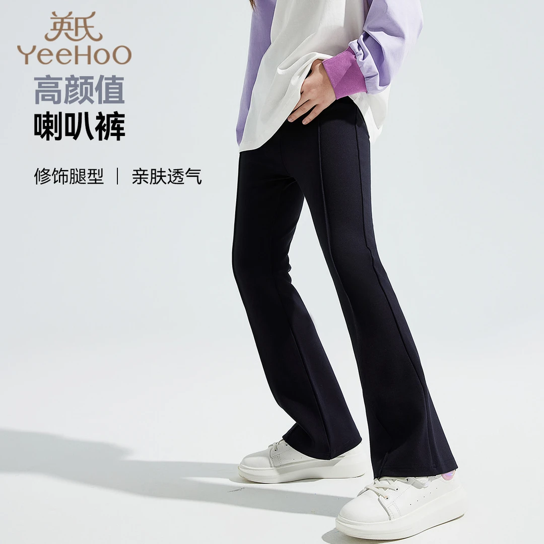 英氏女童开叉喇叭裤春季时尚儿童休闲弹力修身长裤子YFW