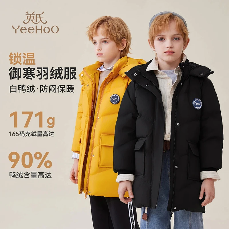 英氏【中长款加厚】时尚儿童羽绒服户外男童羽绒服BCGRAK5244001