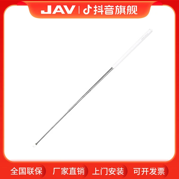 可伸缩教师专用教鞭黑板用教棒教杆教棍上课指挥棒白板触屏棒