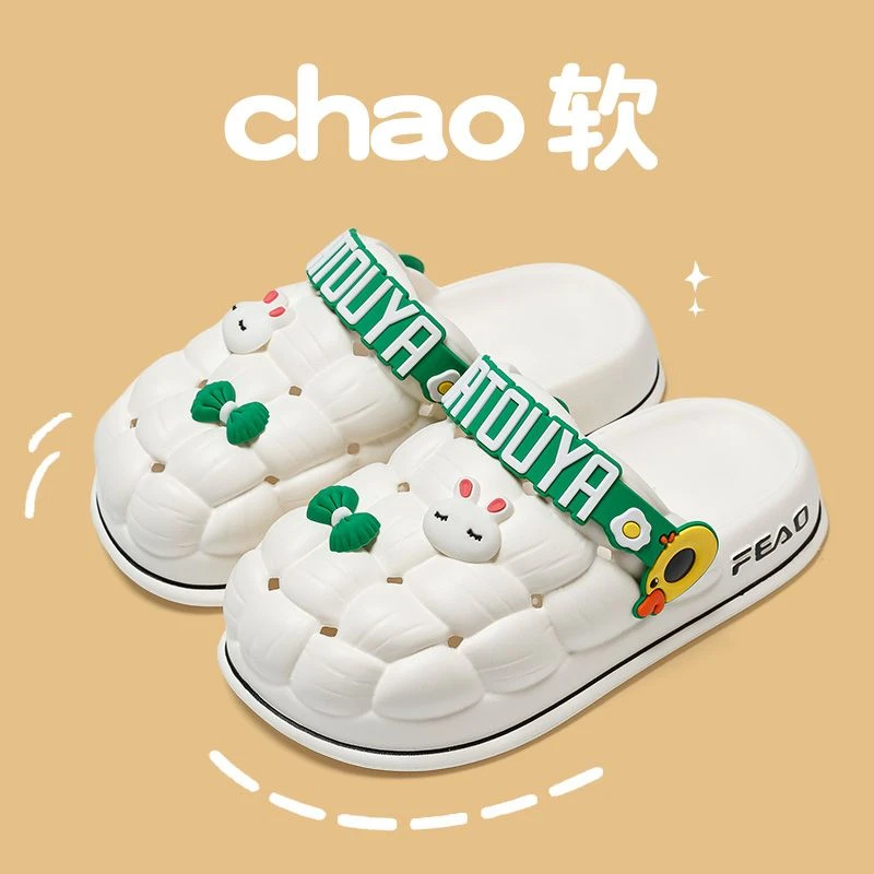 洞洞鞋女夏少女心学生可爱网红外穿踩屎感防滑厚底沙滩包头凉拖鞋