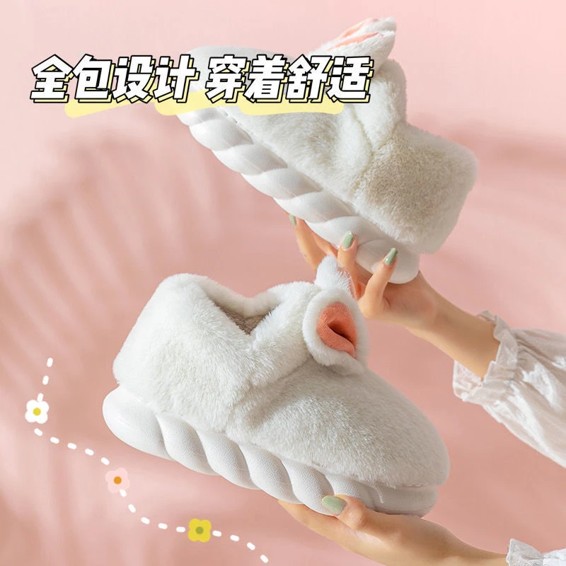 卡通兔兔毛绒棉拖鞋女秋冬季包跟厚底居家外穿防滑保暖舒适棉拖鞋