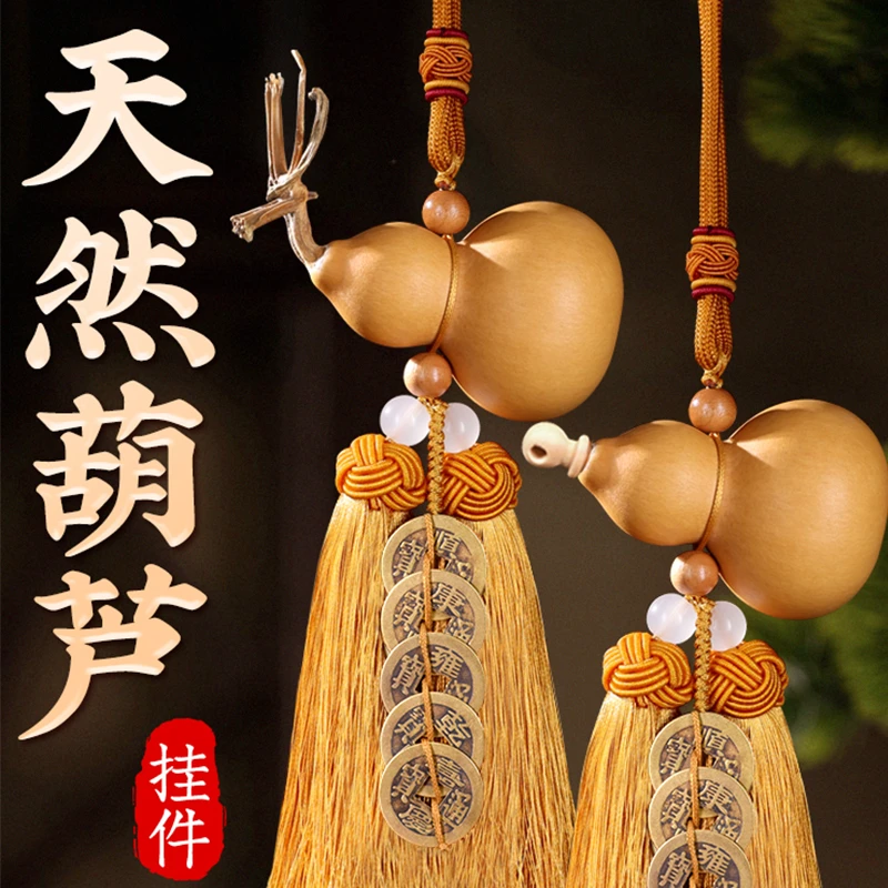 葫芦挂件五帝钱门对门真天然开口大门对卧室纯铜钱中国吉祥结挂件