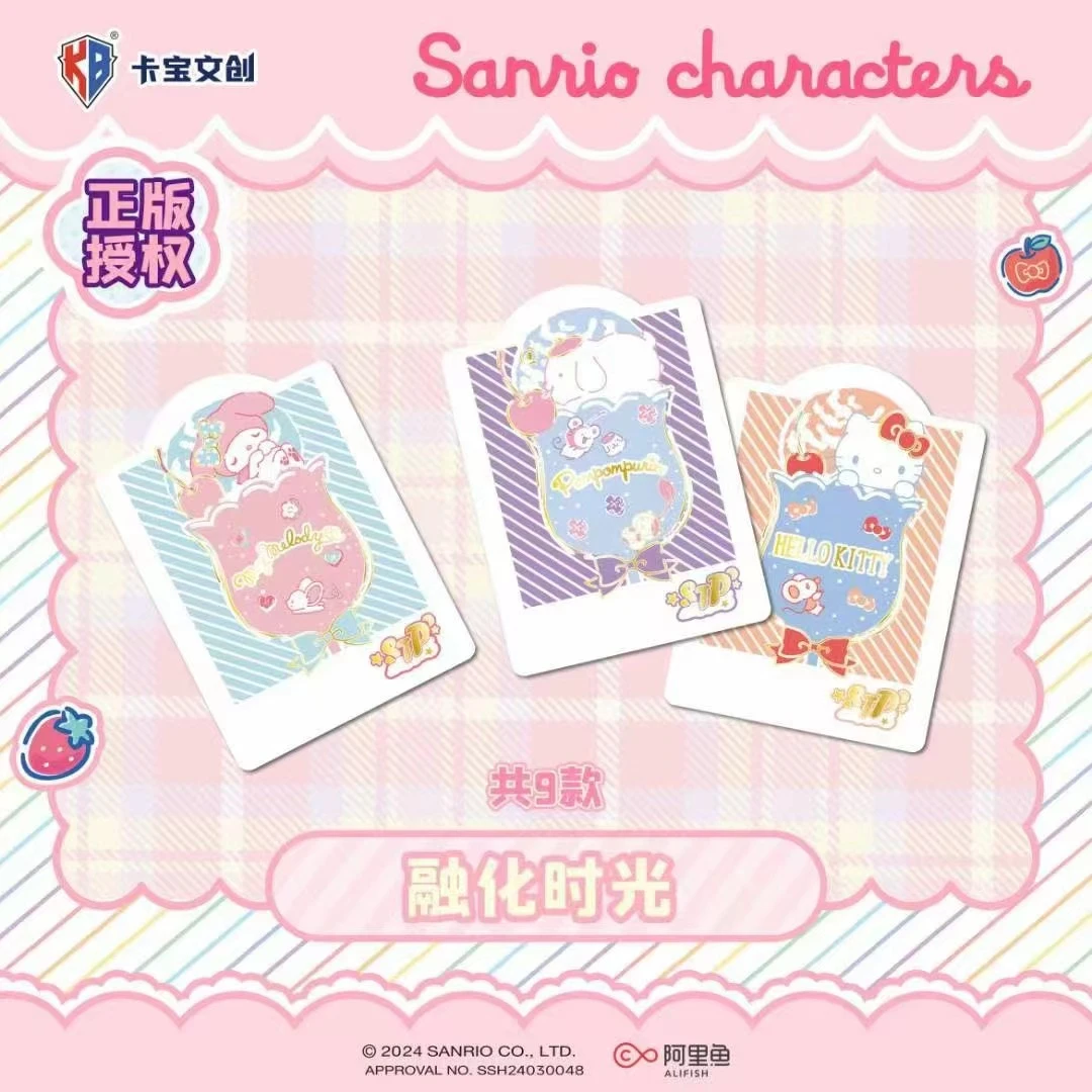 卡宝文创三丽鸥10元包拍立得收藏卡牌