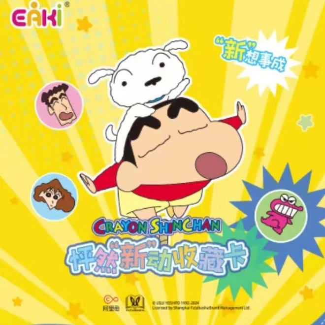 【正版授权】亿奇蜡笔小新盲盒卡牌