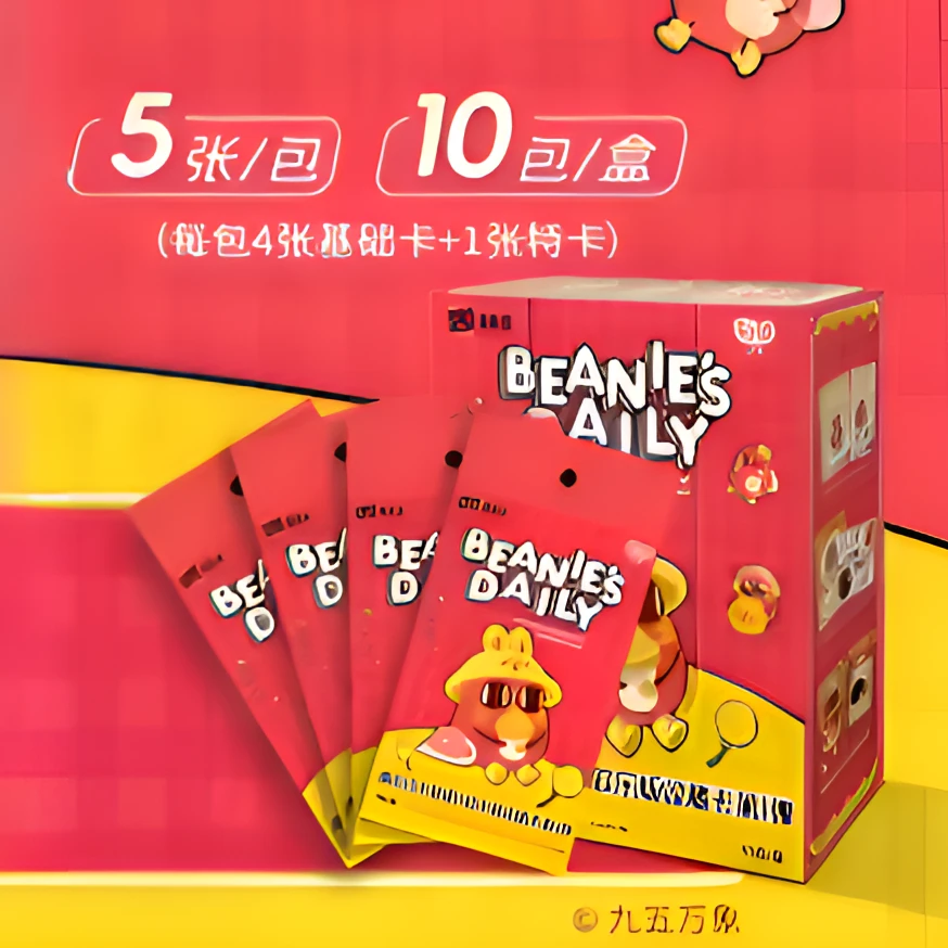 【拆盒/直邮】卡卡沃请吃红小豆吧！欢乐版收藏卡牌