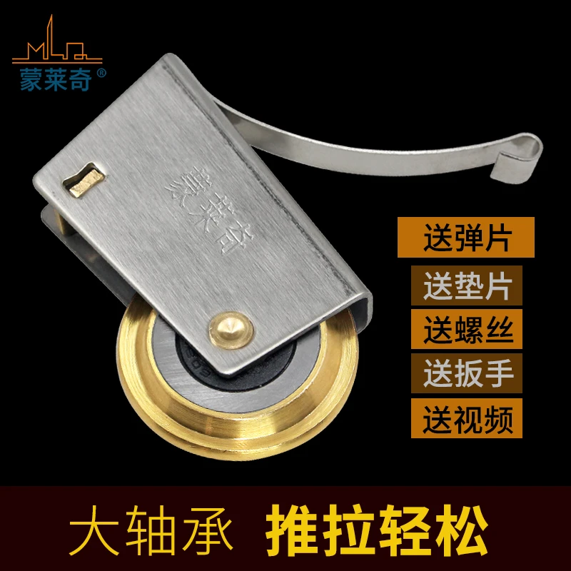 衣柜门滑轮下轮推拉门轴承滚轮厨房隔断门玻璃移门轨道不锈钢铜轮