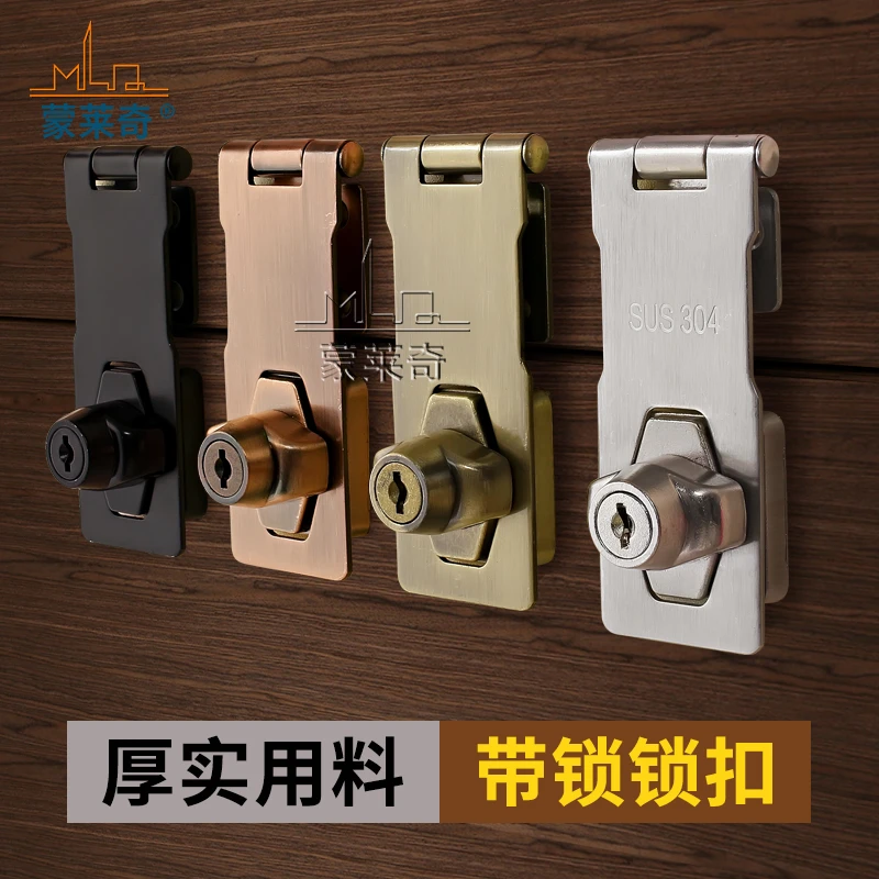 锁牌锁门锁扣带锁挂锁搭扣抽屉锁防盗锁扣铁皮箱锁木箱柜子柜门锁