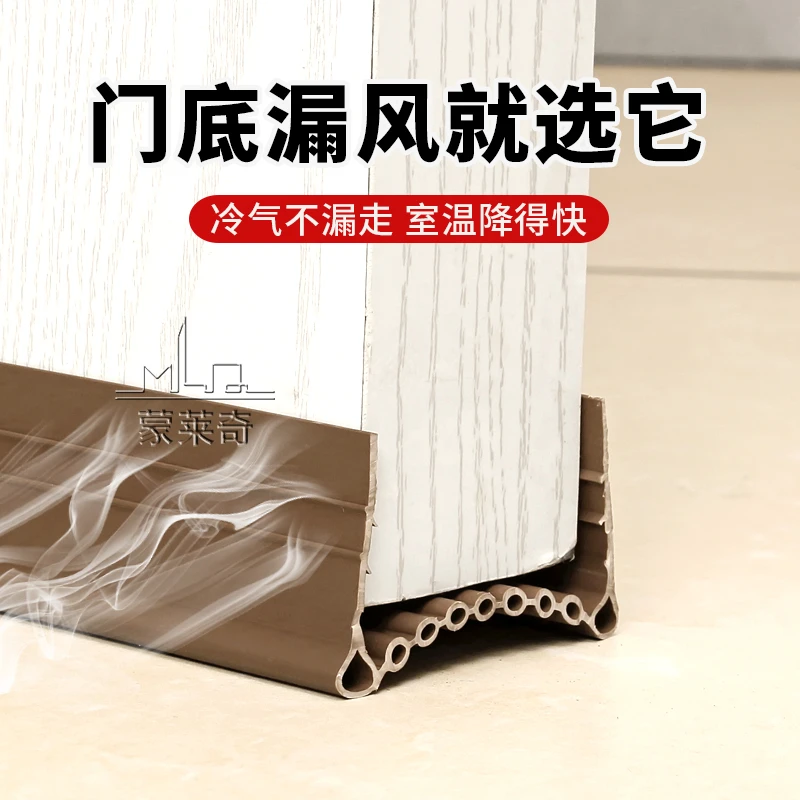 室外门底密封条免粘贴防风胶条房间木门挡风防尘条卧室房门静音条