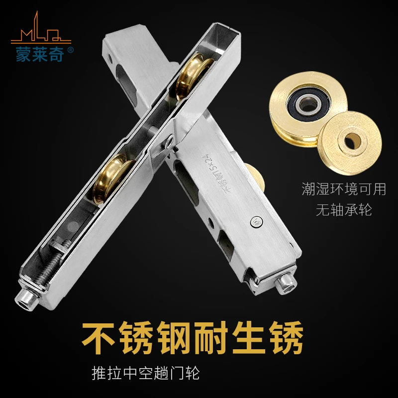 重型断桥铝合金门滑轮塑钢推拉门窗长条轮移门下轮不锈钢铜条轮