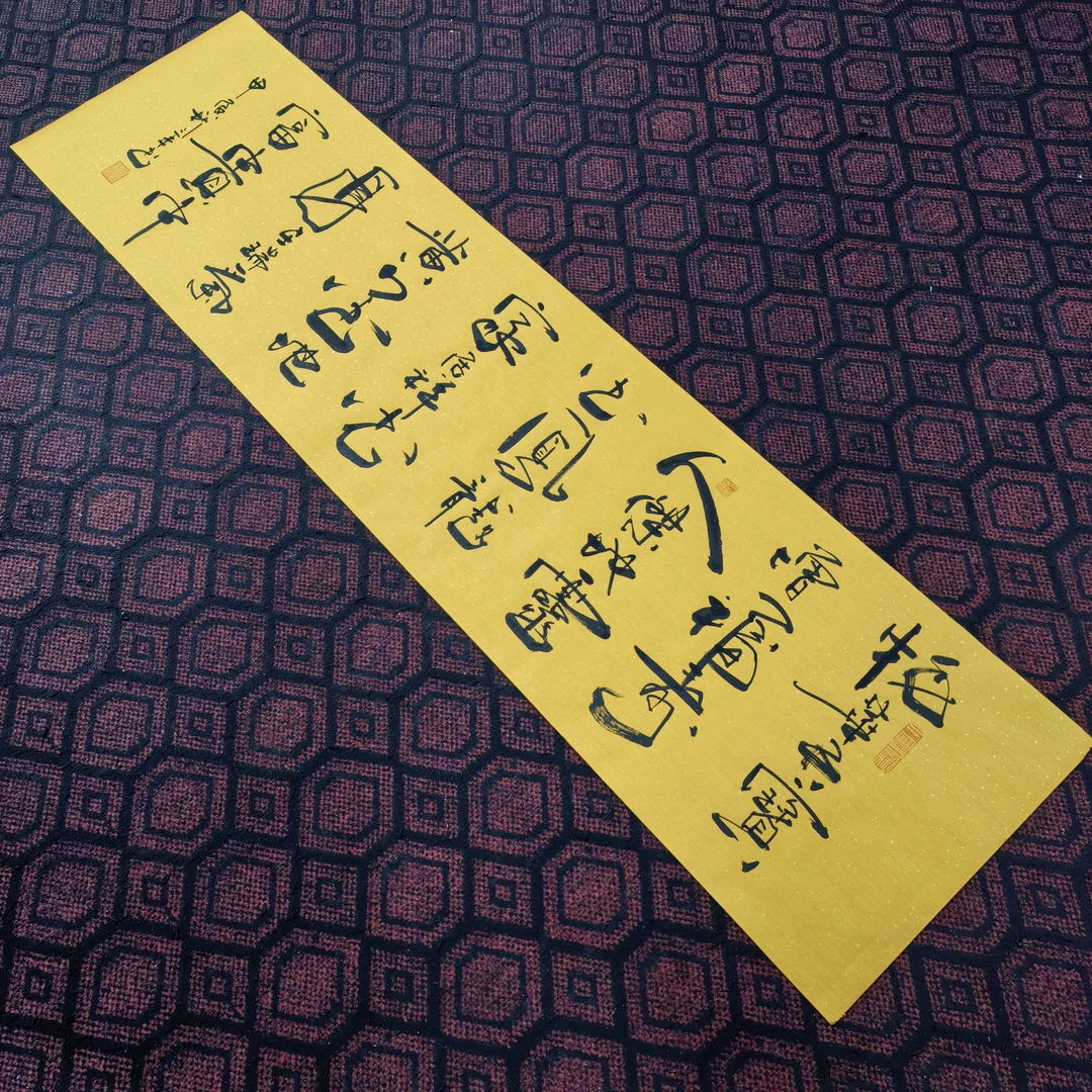 《物华天宝增福寿》客厅大气书法字画作品背景挂画毛笔字书画挂墙