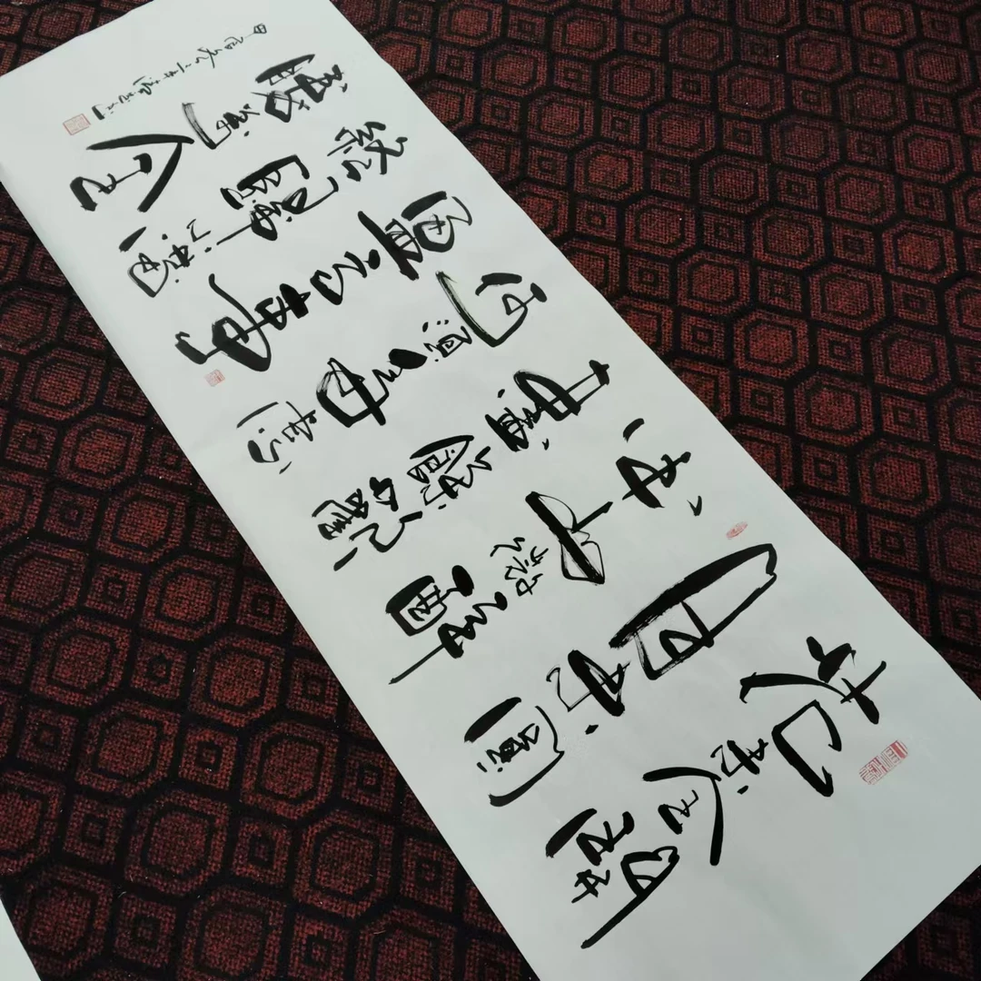 《花未全开月未圆》客厅办公室背景挂画老师手写毛笔作品青云志字画