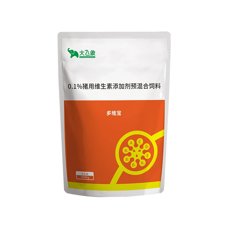 多维宝—畜禽通用多维 可饮水可拌料-饲料添加剂