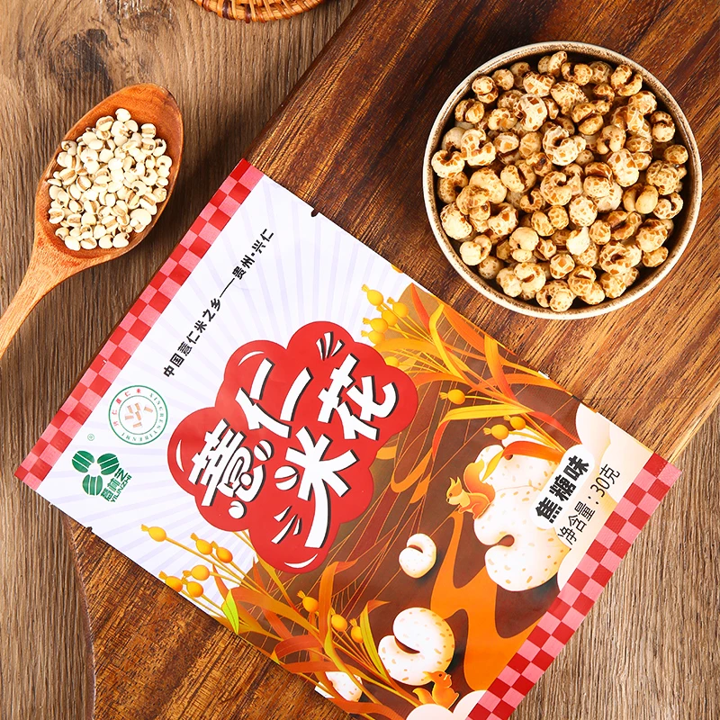 【薏林芝】兴仁薏仁米花焦糖味/原味/奶香味30g*6袋装零食