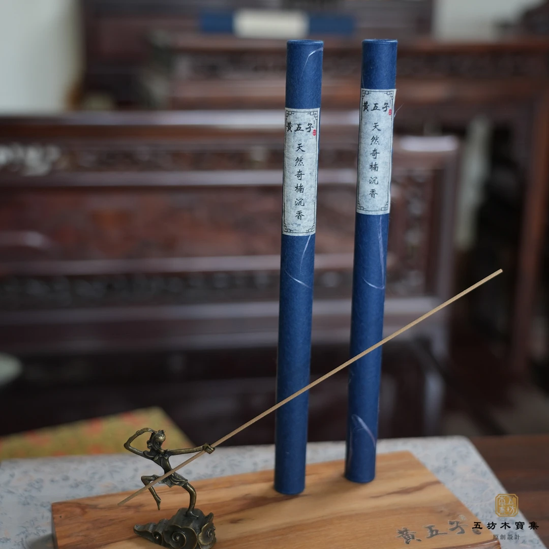 [黄五子]•天然奇楠沉香（线香）