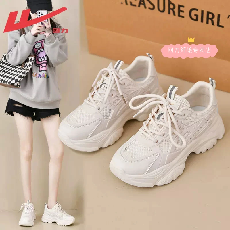 回力2025新款老爹鞋女时尚百搭透气秋季春季春秋厚底ins韩版网红