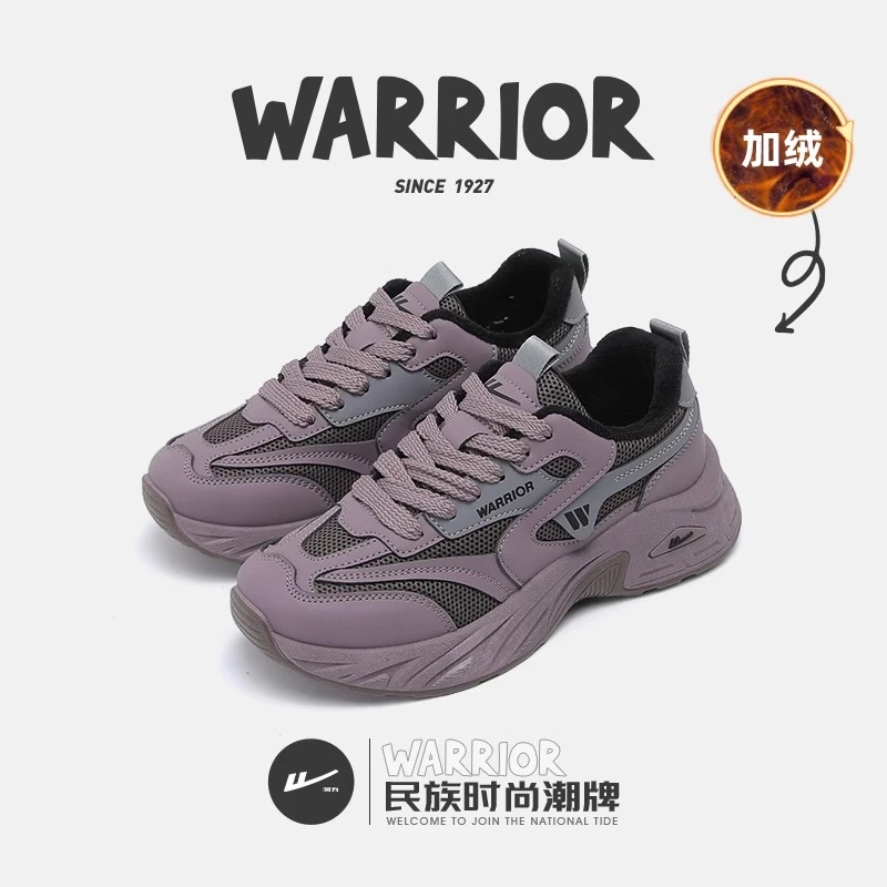 回力女鞋紫色老爹鞋女2025新款秋冬百搭厚底增高加绒运动鞋女款潮