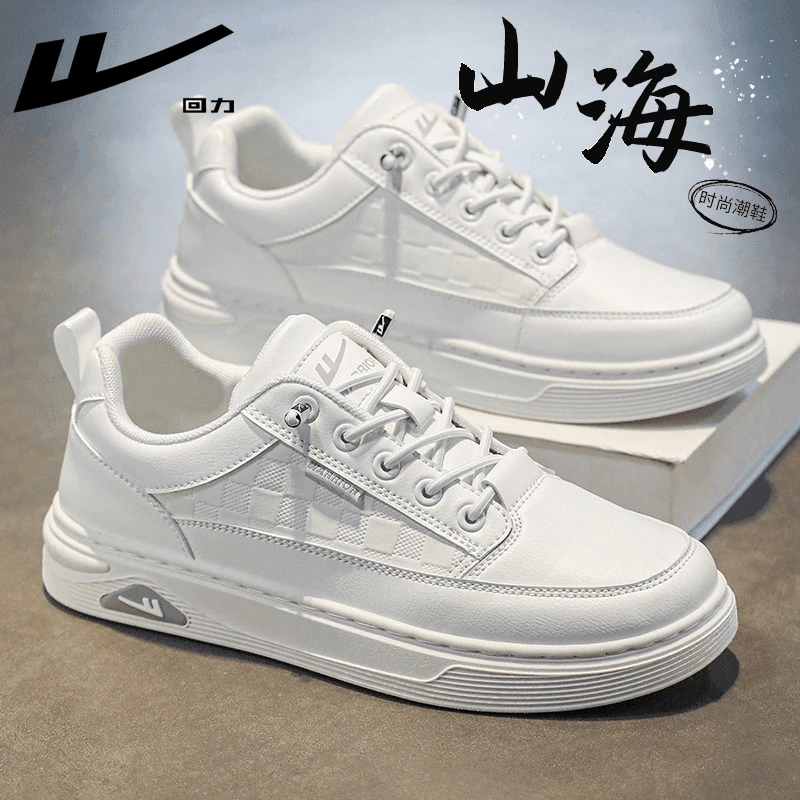 回力男鞋秋冬款小白鞋2025新款皮面防水潮鞋加绒运动软底休闲板鞋